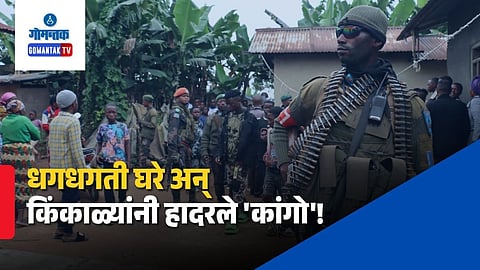 Allied Democratic Forces ADF Attack Congo