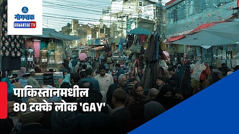 Hina Baloch Pakistan gay claim