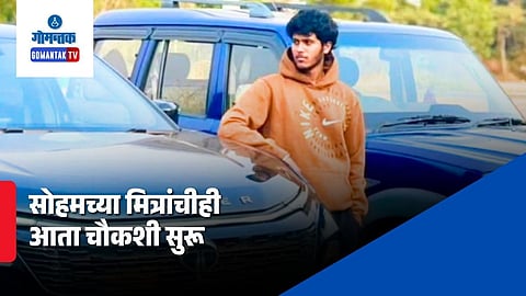 Curchorem Sex Scandal