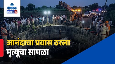 Nashik Dindori Car Accident