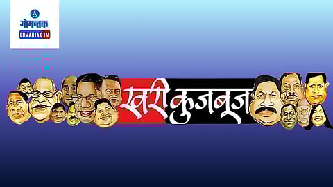 Khari Kujbuj Political Satire