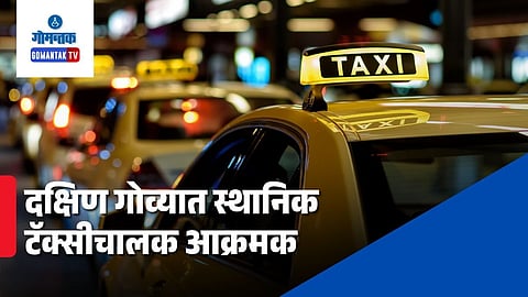 Goa Taxi Issue