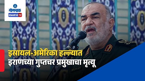 Major General Majid Khatami Death Iran