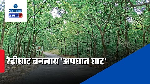 Redighat Valpoi accident zone