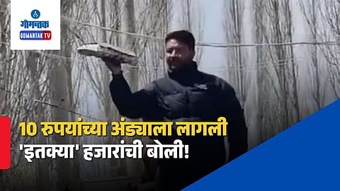 Leh Ladakh Egg Auction For Iran