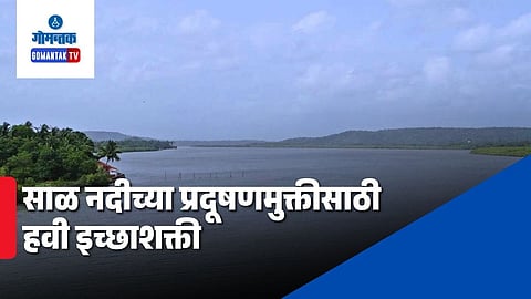 Sal river pollution Goa