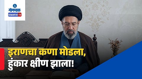 Iran Supreme Leader Mojtaba Khamenei unconscious