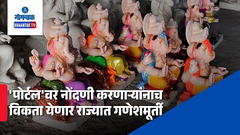 Goa Ganesh Idol Vendor Registration