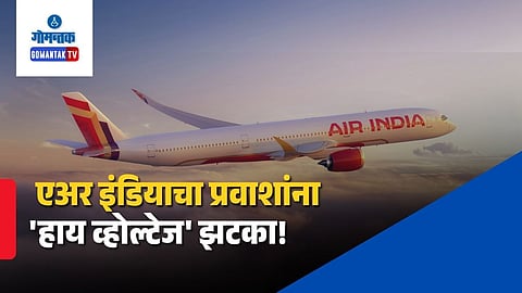 Air India Ticket Prices To Rise