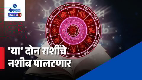 Horoscope7 April 2026