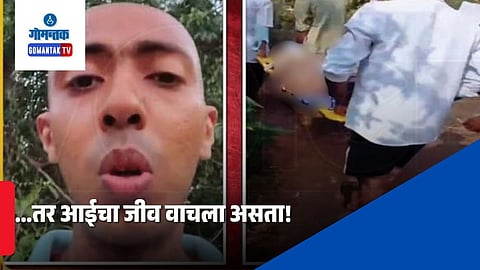 Parshuram Prabhu Mother Death Delay in Treatment