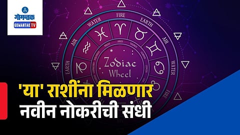 Horoscope 8 April 2026