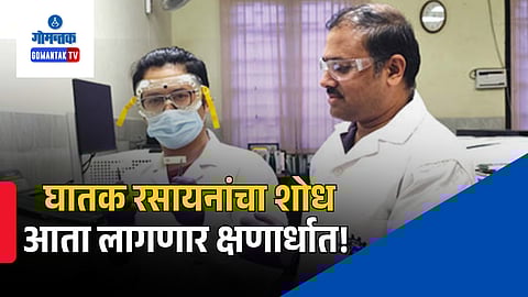 CLRI Chennai Chemical Research 2026