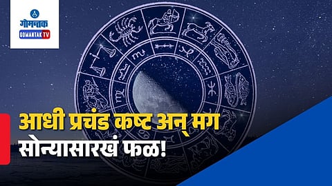 Virgo Financial Horoscope April 2026