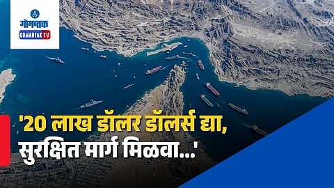 Iran Strait of Hormuz Naval Mines Map