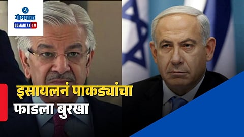 Pakistan's Khawaja Asif Calls Israel Evil