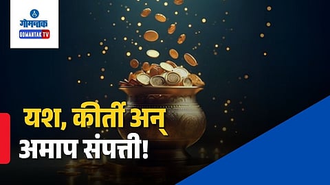 Akshaya Yoga Benefits For Zodiac Signs