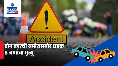 Kanker road accident six dead