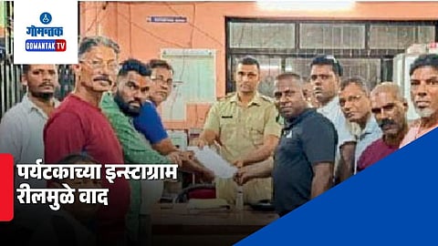 Viral Video Controversy