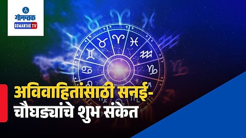 Aries Horoscope April 2026 Prediction