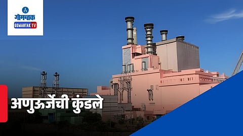 Kalpakkam PFBR Criticality