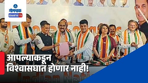 Amit Palekar Congress Join