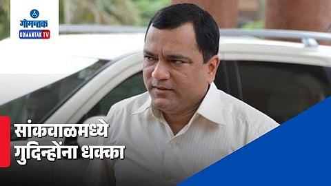 Sancoale Panchayat Resignation