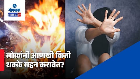 Crimes Against Minors Goa