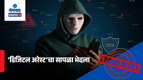 Goa Cyber Crime