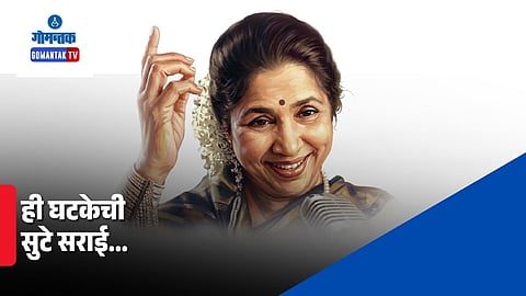 Asha Bhosle passes away