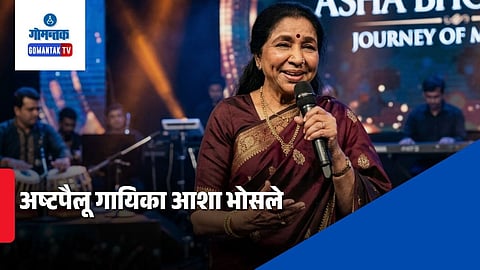 Asha Bhosle