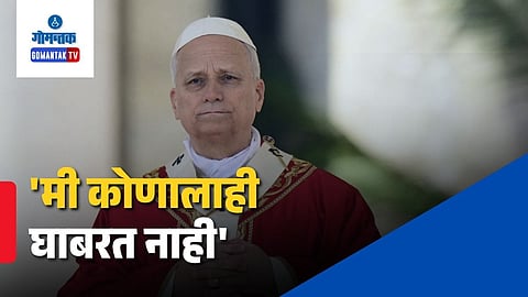 Pope Leo XIV Response to Donald Trump