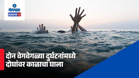 Goa Drowning Death
