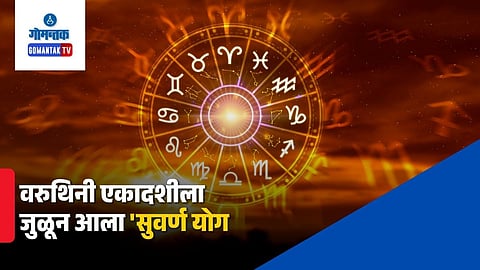 Horoscope Today April 13, 2026