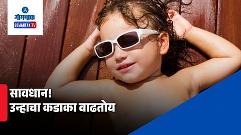 Child Summer Care Tips