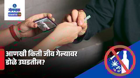 Goa drug overdose deaths