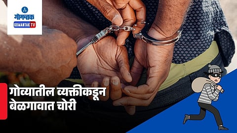 Goa man arrested Belagavi theft
