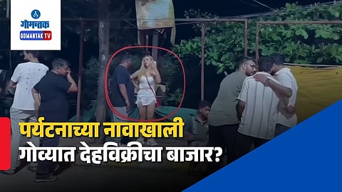 Russian Woman Prostitution Row Goa