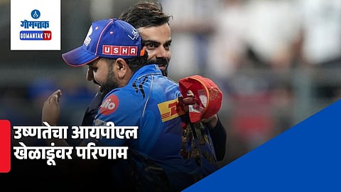 Impact of High Temperature on Players