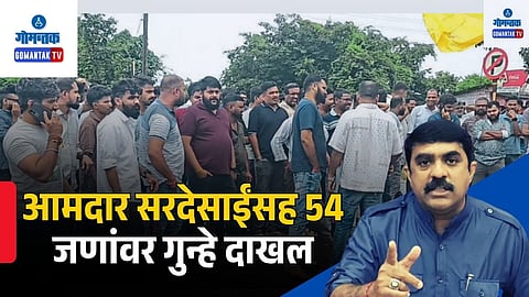 Goa Police Summons June 15