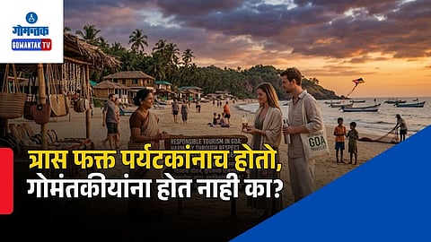 Goa Local vs Tourist Conflict