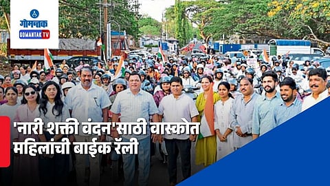 Nari Shakti Vandan bike rally Vasco