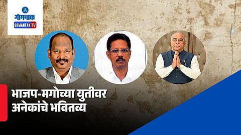 BJP MGP alliance Goa politics