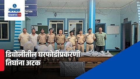 West Bengal gang caught in Goa