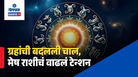 Aries Horoscope April 2026 Predictions