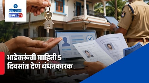 Goa tenant verification rules 2026
