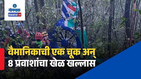 Helicopter Crash Indonesia