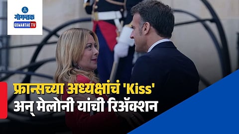 Giorgia Meloni Emmanuel Macron Viral Video