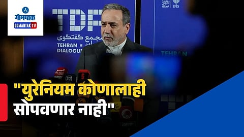 Iran Enriched Uranium Controversy