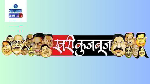Khari Kujbuj Political Satire